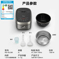 Midea 4L IH Induction Low Sugar Rice Cooker WIFI Smart APP Healthy Rice Cooker for Home